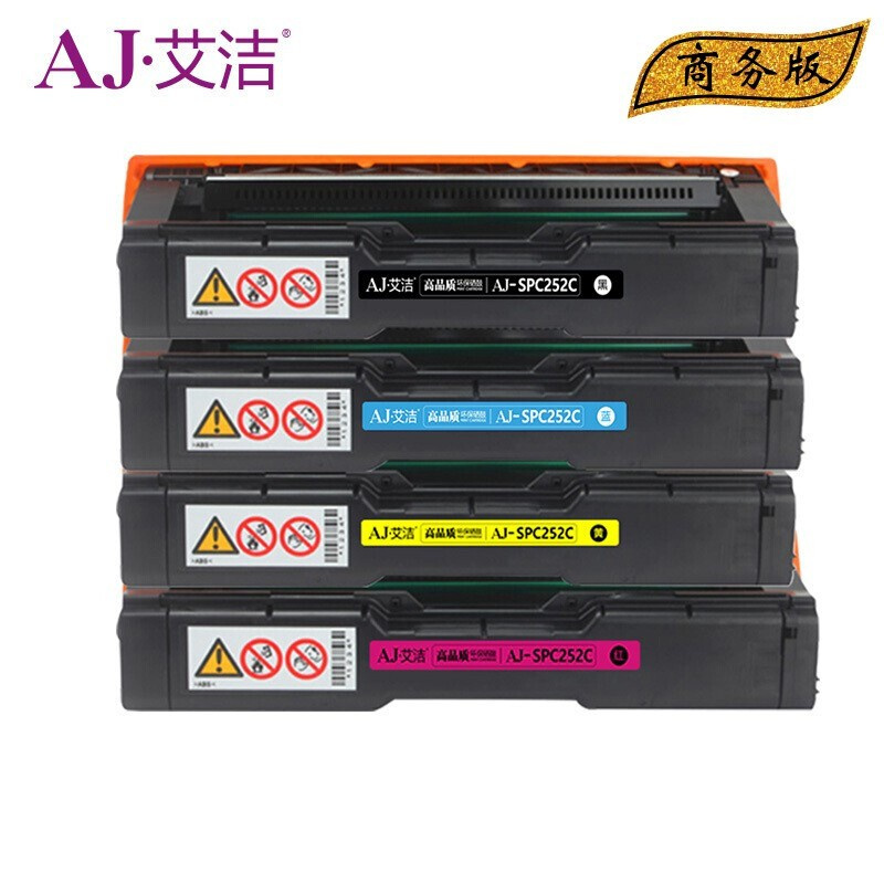 艾洁(AJ) SPC252C四色套装商务版 打印量4000页x4 适用理光Aficio SP SPC252;C252SF;C252DN 硒鼓 4.00 只/套 (计价单位：套) 四色套装
