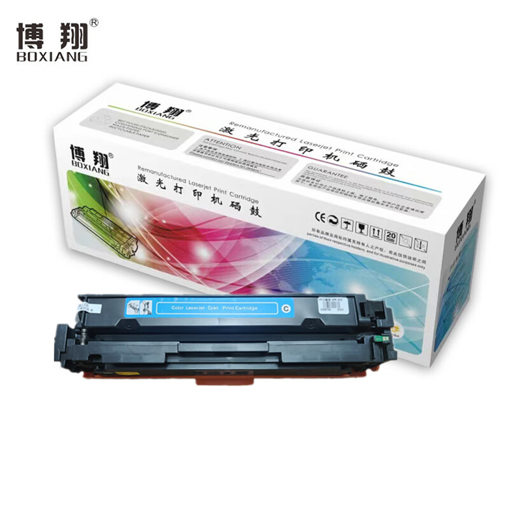 博翔(BOXIANG) CF511A(204A) 打印量1600页 适用于惠普HP M154/M180/M181打印机 硒鼓 1.00 只/支 (计价单位：支) 蓝色
