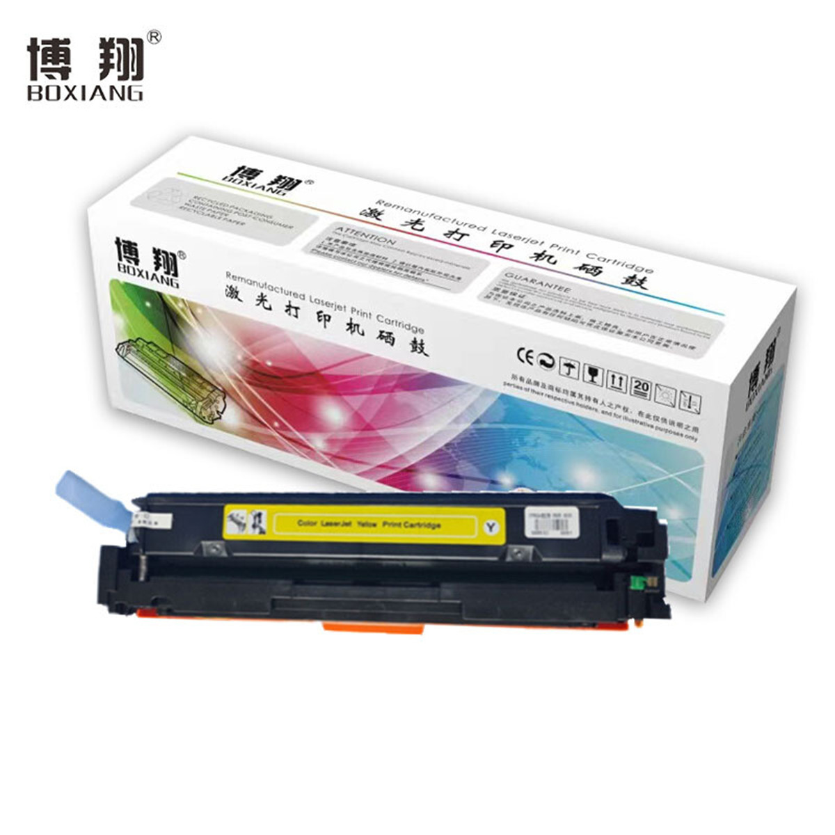 博翔(BOXIANG) CF502A(202A) 打印量1600页 适用于惠普HP M254NW/DW/280N/281fdw打印机 硒鼓 1.00 只/支 (计价单位：支) 黄色