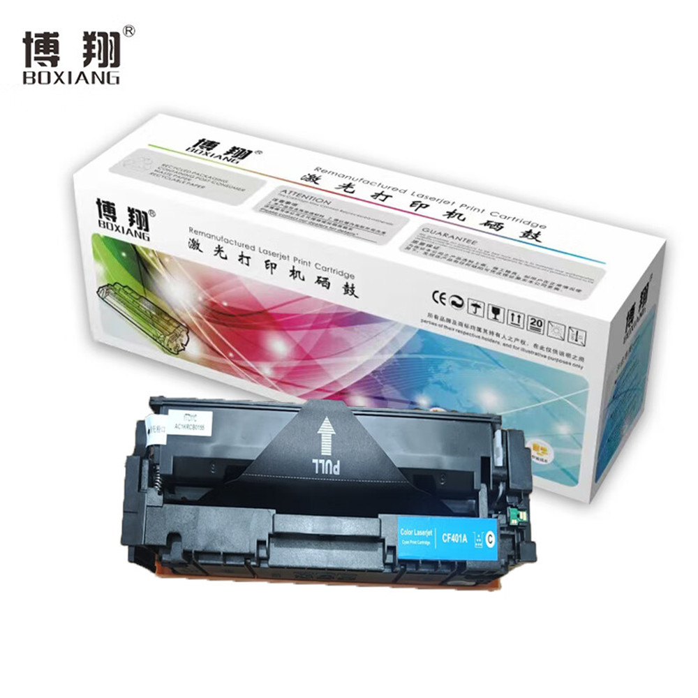 博翔(BOXIANG) CF401A 201A 打印量1400页 适用惠普 HP M252N M252DW M277N M277DW 硒鼓 1.00 只/支 (计价单位：支) 蓝色