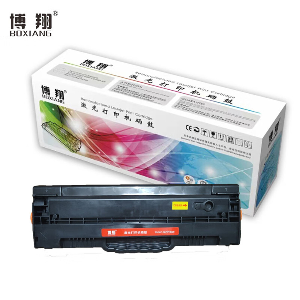 博翔(BOXIANG) W1110A 打印量3000页 带芯片 适用 HP 108a 108w MFP136a 136nw 138pn 110A打印机 硒鼓 1.00 只/支 (计价单位：支) 黑色