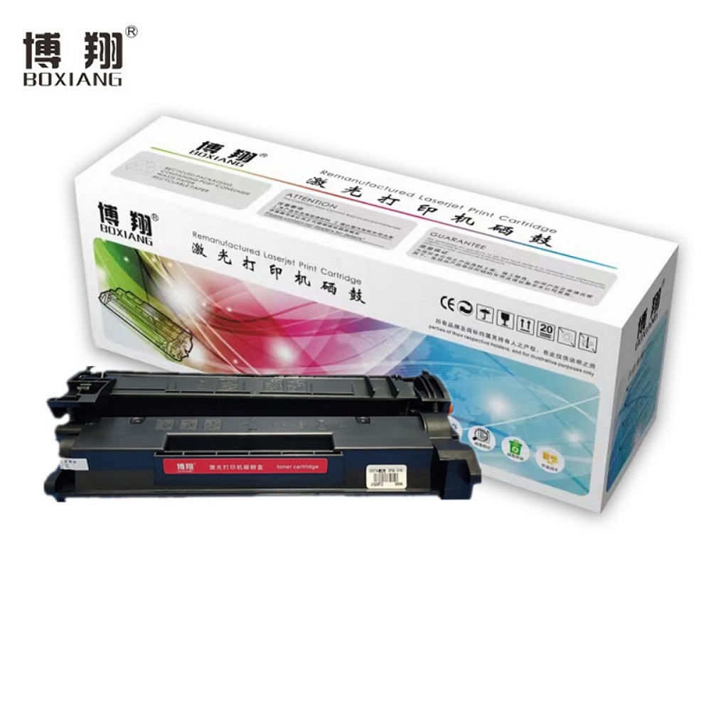博翔(BOXIANG) CF277A 打印量3000页(带芯片) 适用HP LaserJet Pro M305D M405 M329 M429系列打印机 硒鼓 1.00 只/支 (计价单位：支) 黑色